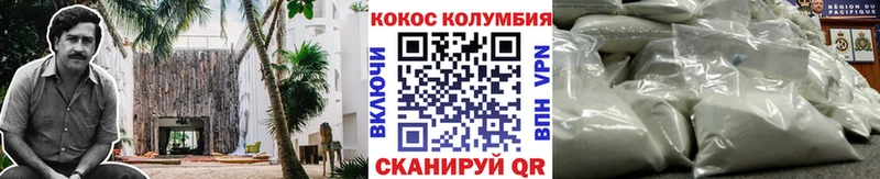 Наркошоп купить A-PVP  МЕФ  COCAIN  Гашиш  МАРИХУАНА  Вольск