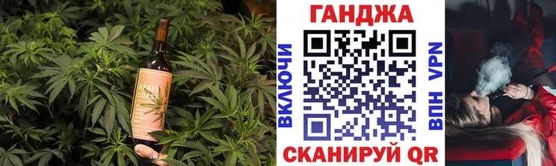 Печенье с ТГК конопля  Купить где  Вольск 