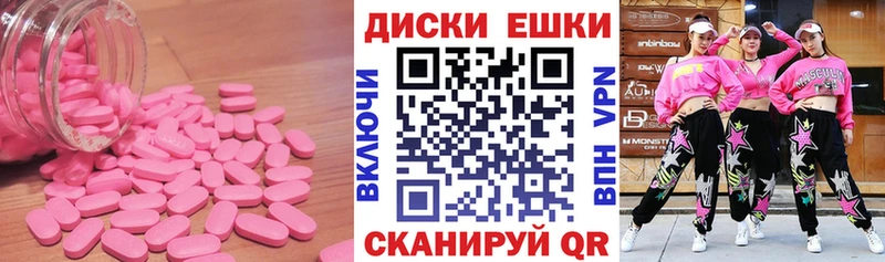 Купить где Вольск ЭКСТАЗИ 300 mg