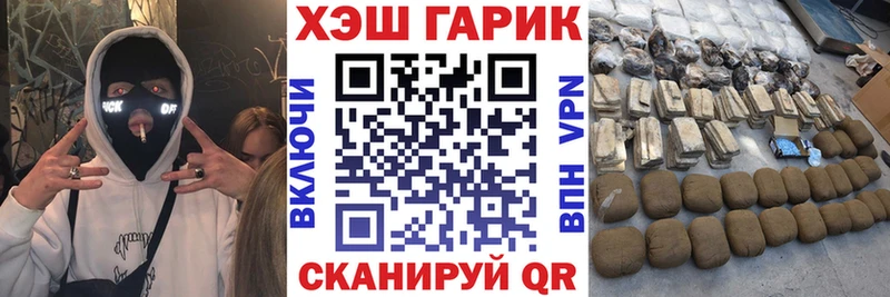 Гашиш хэш  Купить  Вольск 