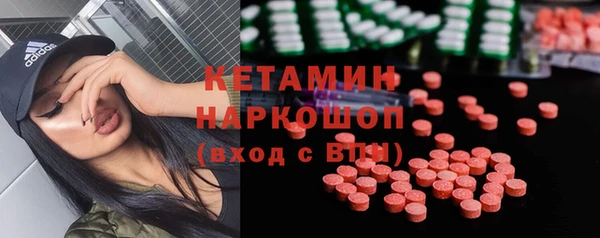 кокаин Аркадак