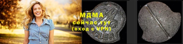 кокаин Аркадак