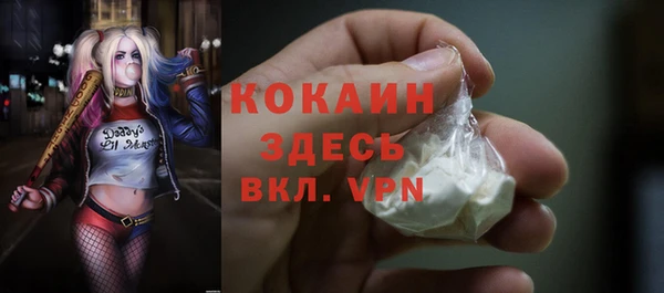 гашиш Арсеньев