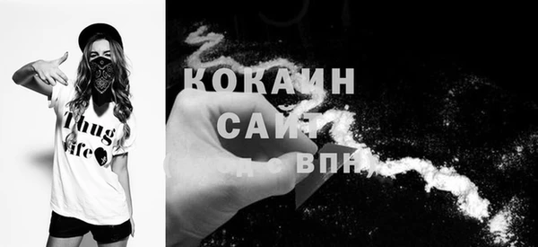 кокаин Аркадак