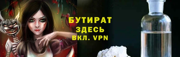 гашиш Арсеньев