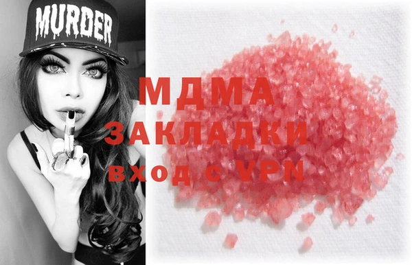 гашиш Арсеньев