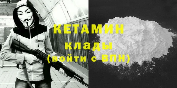 кокаин Аркадак