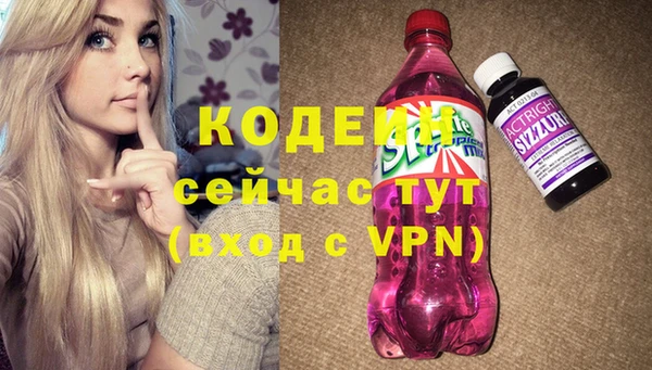 гашиш Арсеньев