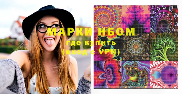 PSILOCYBIN Армянск