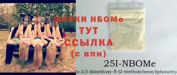 гашиш Арсеньев