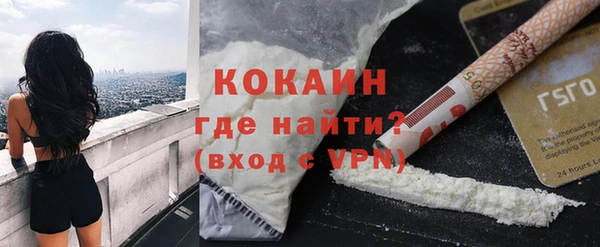 гашиш Арсеньев