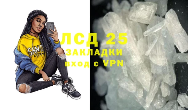 гашиш Арсеньев