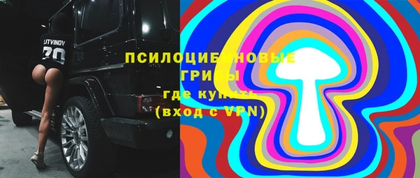 гашиш Арсеньев