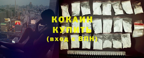 кокаин Аркадак