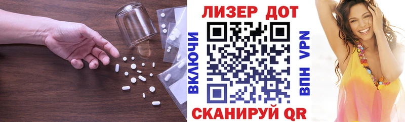 Купить  Вольск  LSD-25 экстази кислота 
