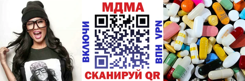 МДМА crystal  Купить закладки  Вольск 