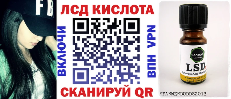 Купить  Вольск  Марки 25I-NBOMe 1,8мг 
