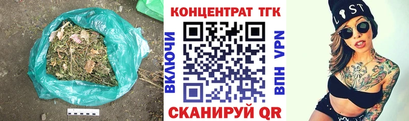 Купить  Вольск  Дистиллят ТГК THC oil 