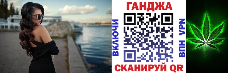 Каннабис AK-47  Купить закладки  Вольск 